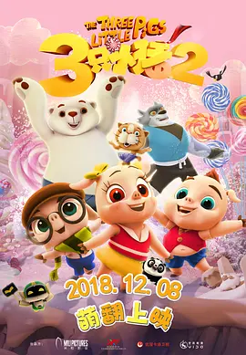 四虎影视国产精品一区二区